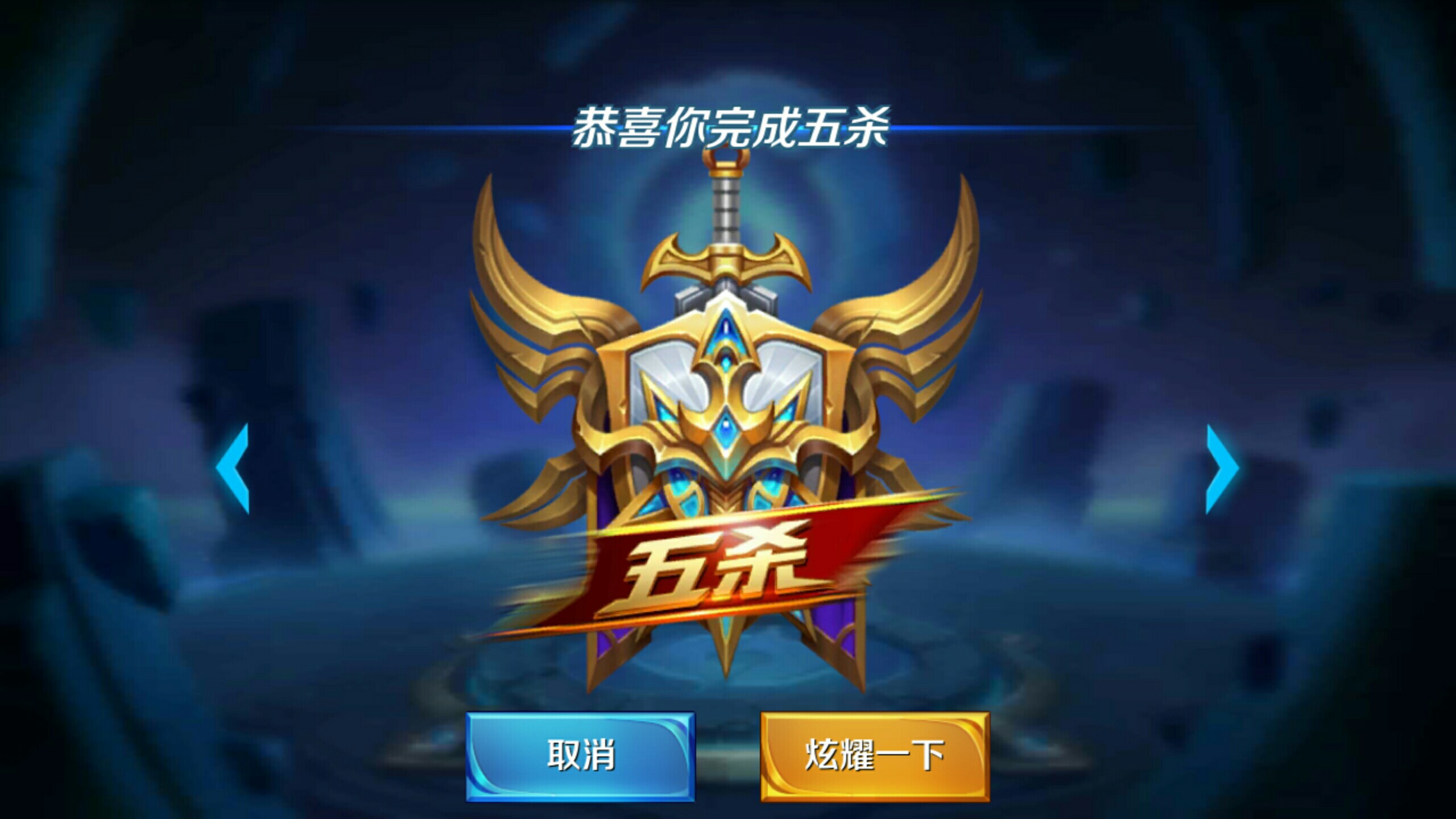 对冲